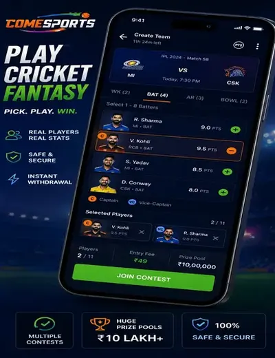 Wwwafuncassino (afun casino) fantasy cricket & matchday visual 2